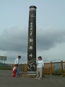 돟